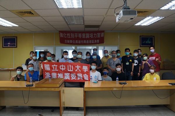 守護魚蝦健康　中山大學漁推會健檢養殖業1